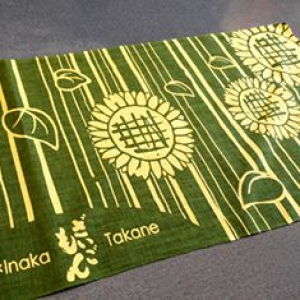 手ぬぐい ひまわり柄